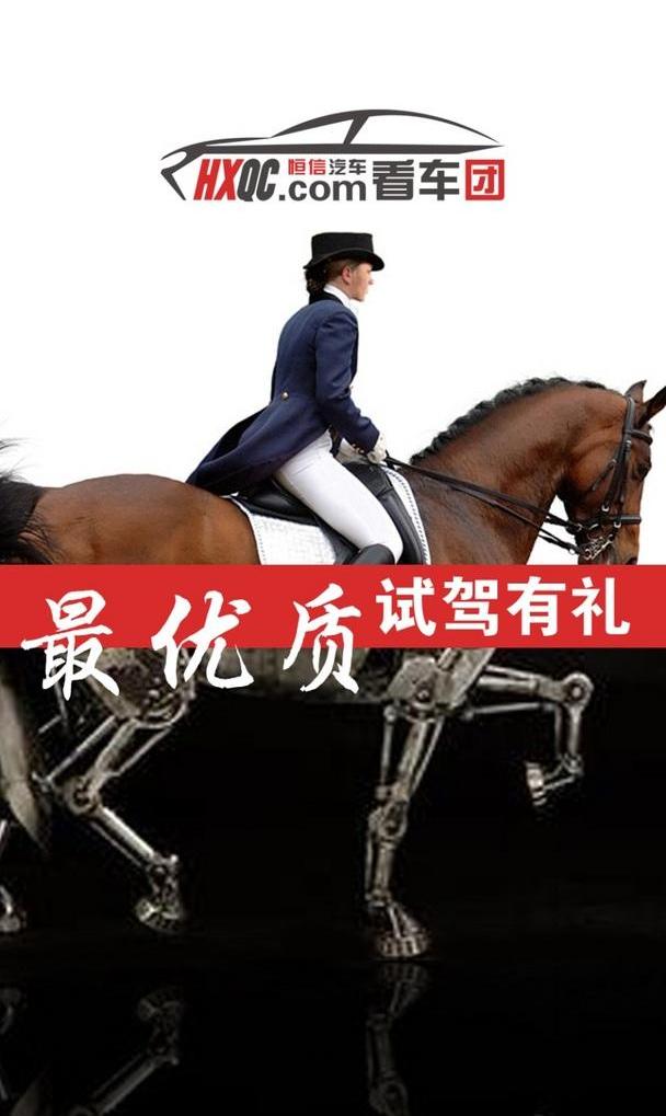 本田,东风,思域,艾力绅,思铭