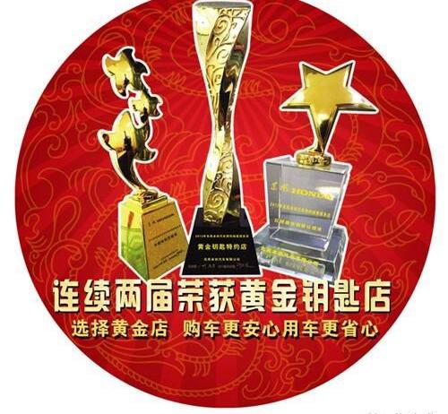 艾力绅,本田,东风