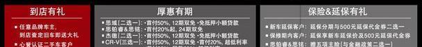 思域,思铭,本田,艾力绅,东风