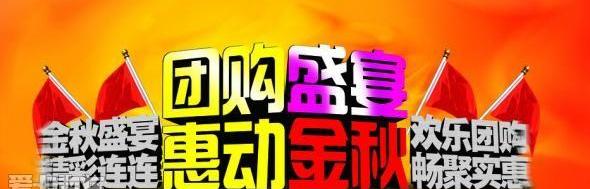本田,东风,思域,艾力绅,思铭