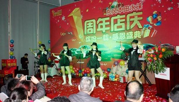 本田,东风,思域,艾力绅,优越