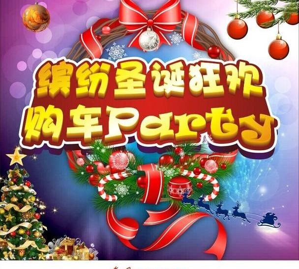 本田,思域,艾力绅,东风,思铭