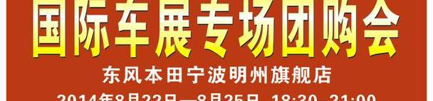 思域,艾力绅,思铭