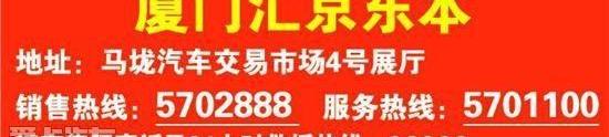 思域,艾力绅