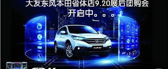 本田,东风,思域,艾力绅,思铭