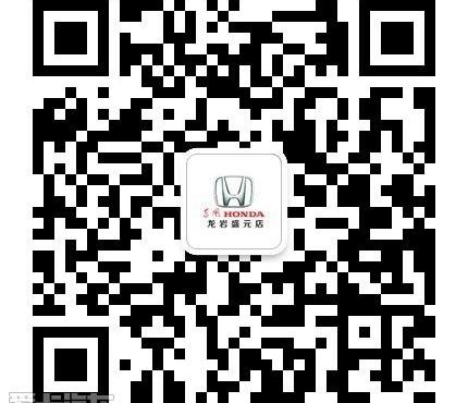 思铭,本田,东风,思域,艾力绅