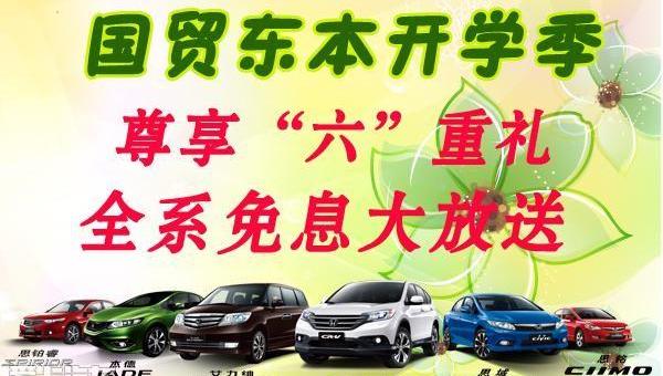 思域,思铭,艾力绅,777