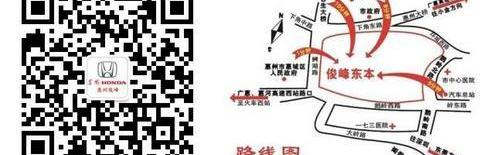 艾力绅,东风,本田,理念