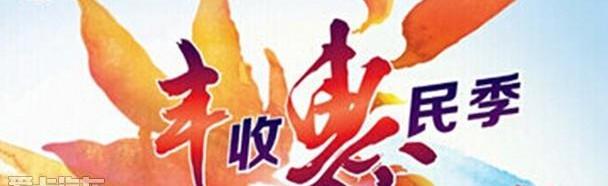 本田,东风,思域,本田CR-V,艾力绅