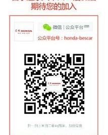 本田,思域,东风,艾力绅,思铭