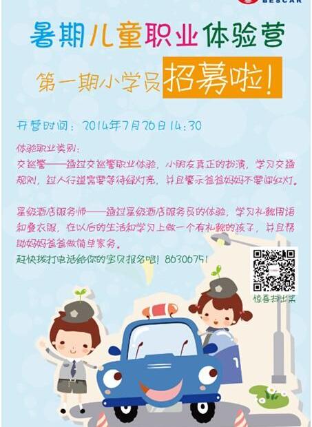 本田,东风,思域,艾力绅,思铭