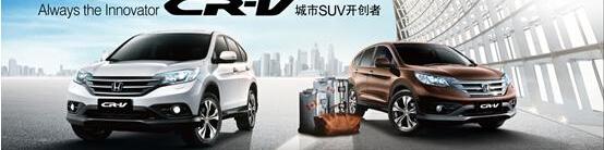 东风,思域,艾力绅,思铭,本田