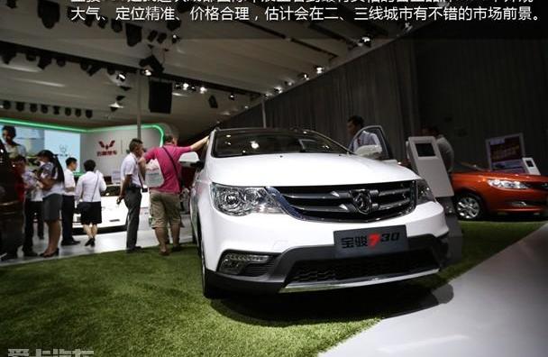 艾力绅,奥德赛,标致,长安,埃尔法