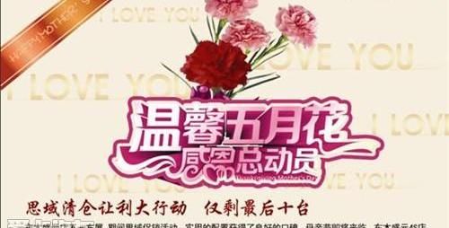 思域,本田,艾力绅,东风,思铭