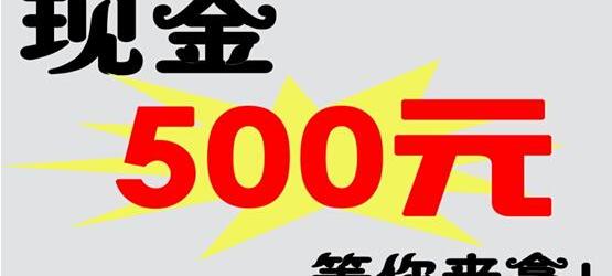 本田,东风,思域,艾力绅,思铭