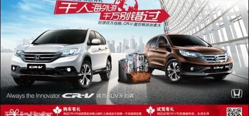 摩卡,东风,艾力绅,思域,思铭