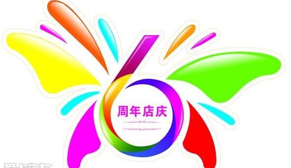 本田,东风,汉,思域,艾力绅