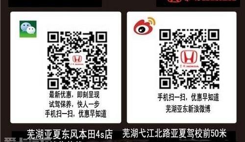 本田,思域,艾力绅,东风,思铭