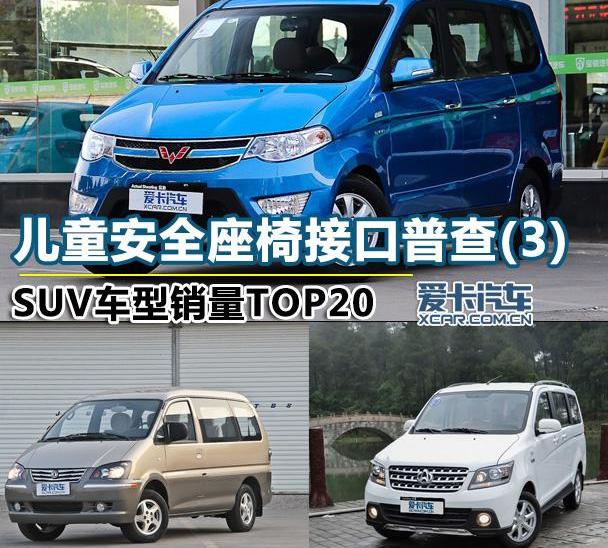 东风,长安,东风风行,东风小康,菱智