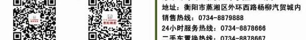 本田,东风,思域,艾力绅,思铭