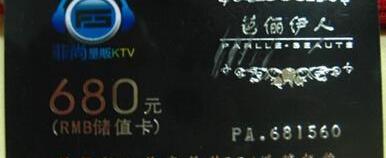 本田,艾力绅,东风