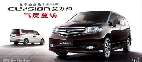 丰田,艾力绅,埃尔法,日产,东风
