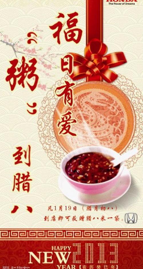 艾力绅,本田,东风