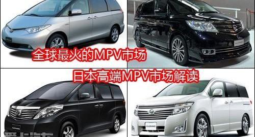 丰田,艾力绅,埃尔法,日产,东风