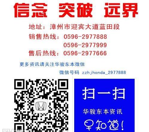 东风,艾力绅