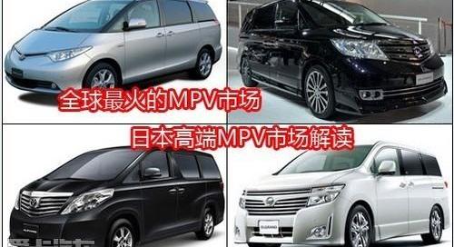 丰田,艾力绅,埃尔法,日产,东风