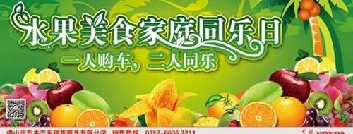 本田,东风,思域,艾力绅,思铭