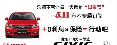 思域,艾力绅,思铭