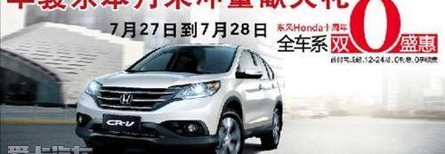 艾力绅,思域,奥德赛,别克,别克GL8