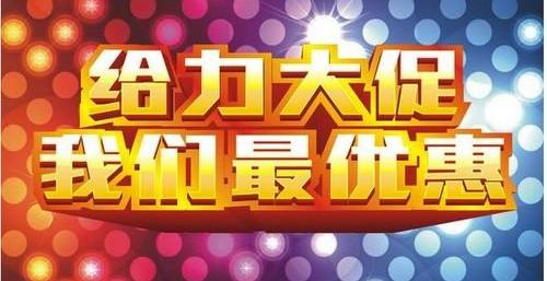 本田,东风,思域,艾力绅,思铭
