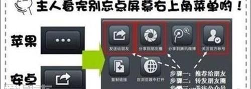 东风,本田,思域,艾力绅,思铭