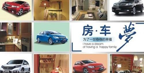 本田,东风,思域,艾力绅,曼