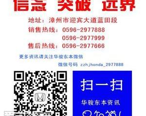 思域,艾力绅,东风