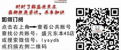 东风,艾力绅,本田,思域,思铭