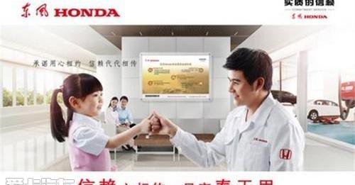 东风,本田,思域,艾力绅,汉