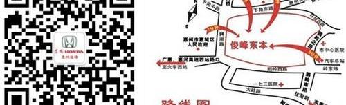 本田,东风,艾力绅,理念