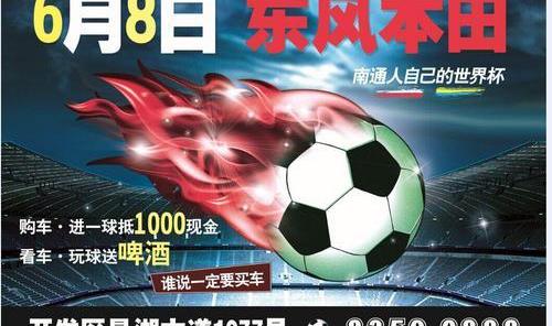 本田,东风,思域,艾力绅,勇士