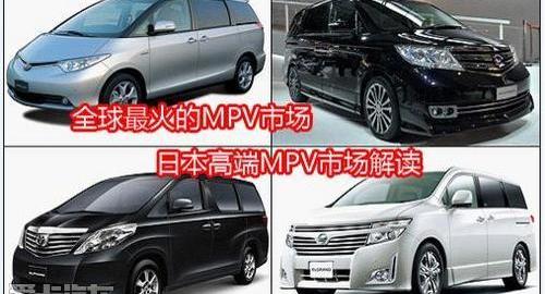 丰田,艾力绅,埃尔法,日产,东风