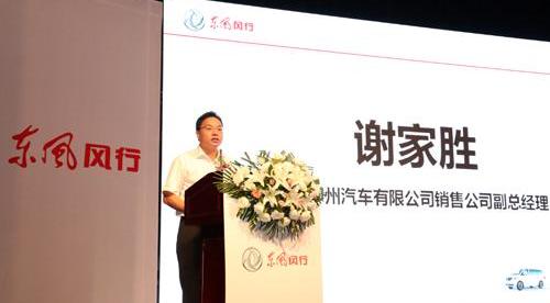 东风,东风风行,奔驰,艾力绅,别克
