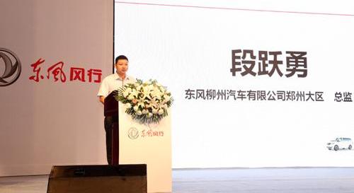 东风,东风风行,奔驰,艾力绅,别克