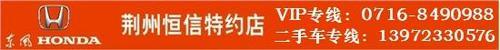 思域,艾力绅,东风,本田,思铭