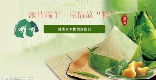 艾力绅,思域,东风,理念,本田