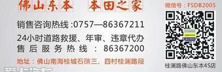 艾力绅,思域,东风,理念,本田