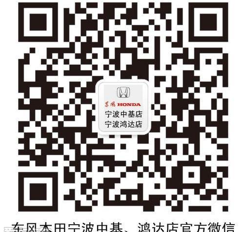 东风,本田,思域,思铭,艾力绅