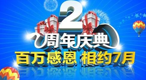 东风,本田,艾力绅