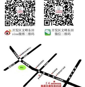 东风,思域,本田,艾力绅,思铭